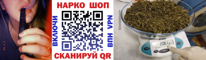 Где купить наркотики Спасск-Дальний Бутират  Codein  ГАШ  МЕФ  Марихуана  КОКАИН 
