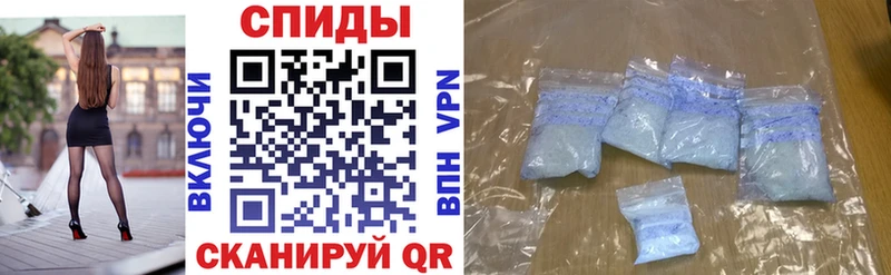 АМФЕТАМИН Premium  Спасск-Дальний 