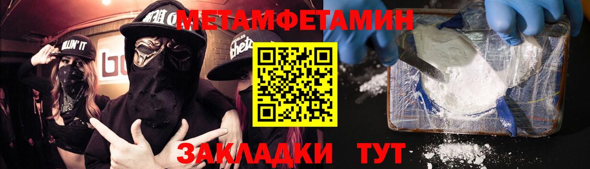 Amphetamine  Вход с VPN  Спасск-Дальний  Амфетамин Premium 