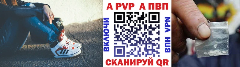 A-PVP СК  Спасск-Дальний 