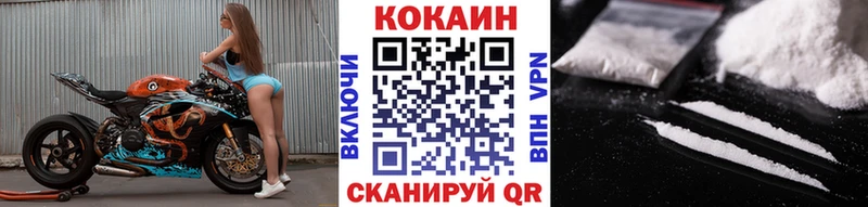 COCAIN Columbia Спасск-Дальний