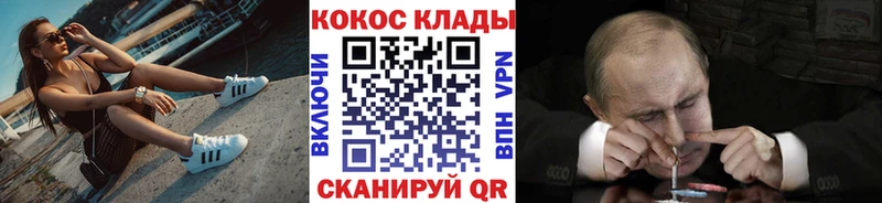 цены   Спасск-Дальний  COCAIN 97% 