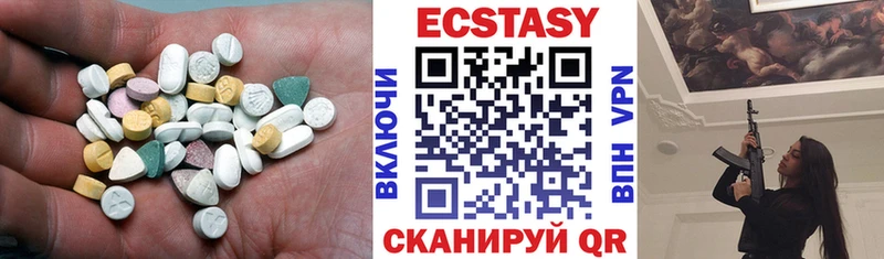 Ecstasy 280мг  магазин продажи наркотиков  Спасск-Дальний 