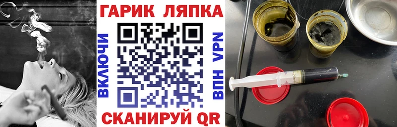 площадка официальный сайт  купить закладку  Спасск-Дальний  Гашиш AMNESIA HAZE 