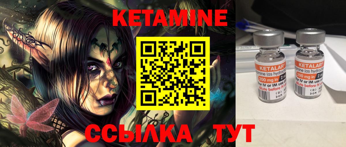 Спасск-Дальний  КЕТАМИН ketamine  Вход с VPN  omg tor  КЕТАМИН ketamine 