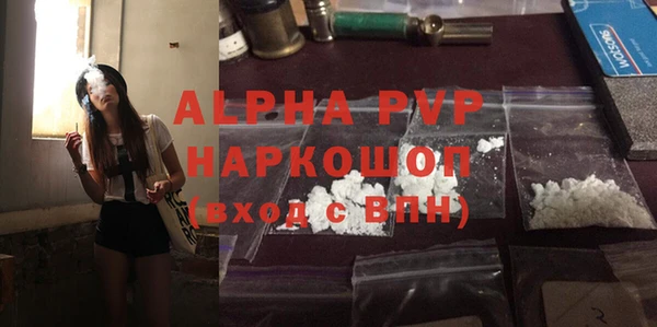 амфетамин Бугульма