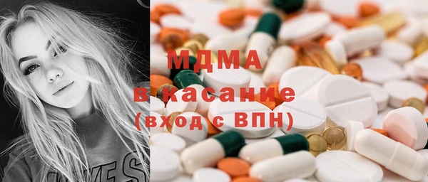 героин Бородино