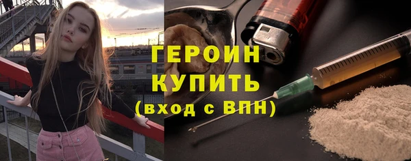 таблы Бронницы
