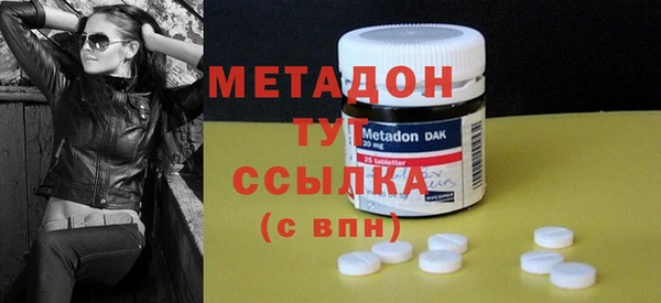 прущая мука Арсеньев