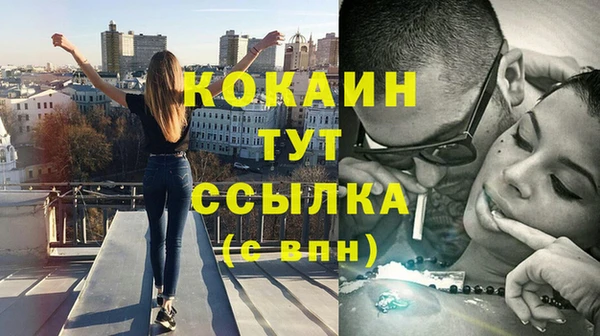 амфетамин Бугульма