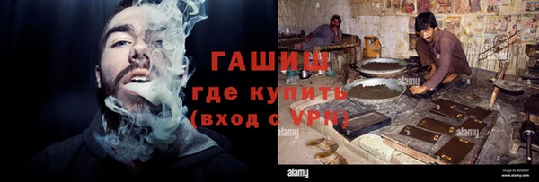 героин Бородино