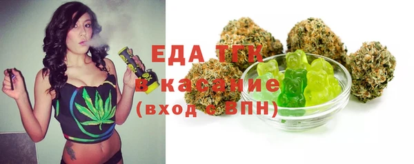 таблы Бронницы