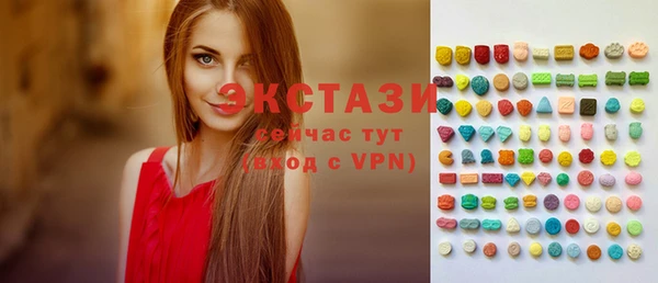 кокаин перу Армянск