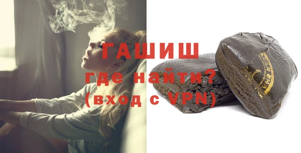 кокаин перу Армянск