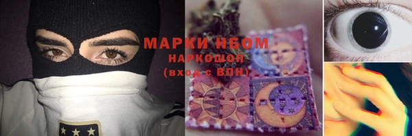 амфетамин Бугульма