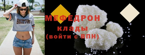 таблы Бронницы