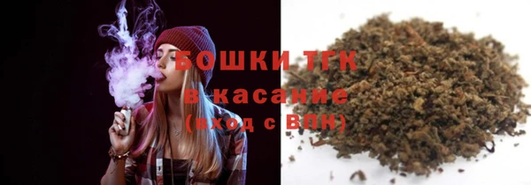 героин Бородино
