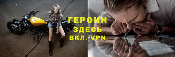 амфетамин Бугульма