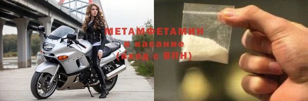 таблы Бронницы