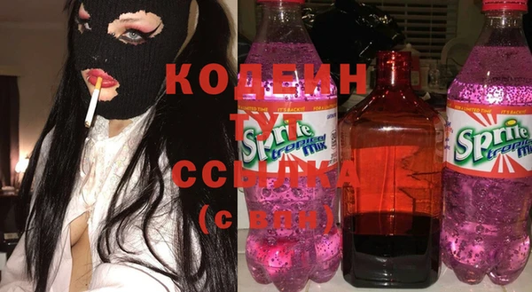 кокаин перу Армянск