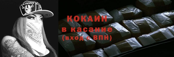 амфетамин Бугульма