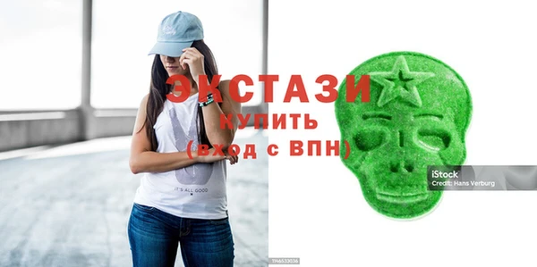 амфетамин Бугульма