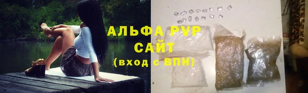 кокаин премиум Аркадак