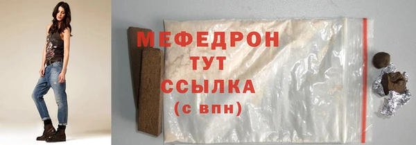 амфетамин Бугульма