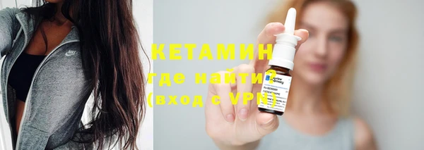 таблы Бронницы