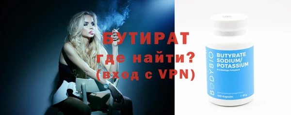 гашик Снежногорск