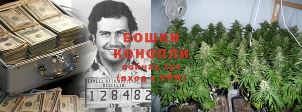 героин Бородино