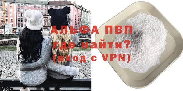 MDMA Premium VHQ Слюдянка
