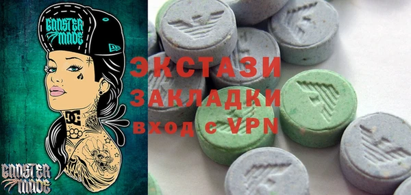 кокаин премиум Аркадак
