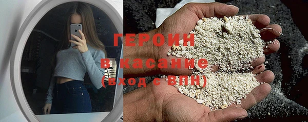 амфетамин Бугульма