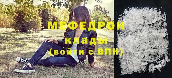 таблы Бронницы