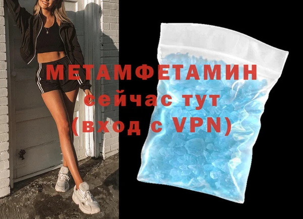 кокаин премиум Аркадак