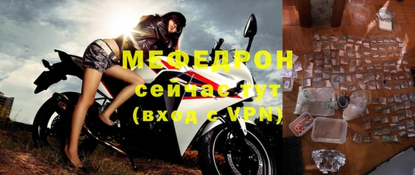 героин Бородино