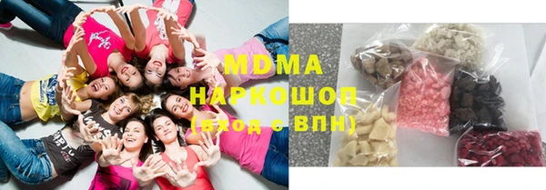 героин Бородино