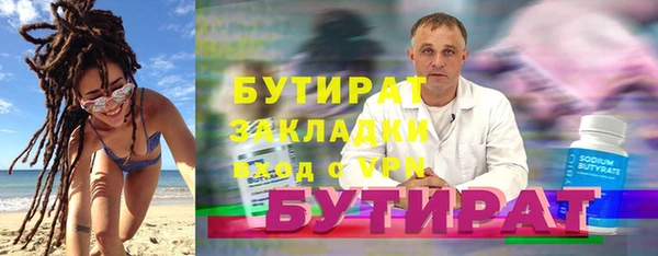 таблы Бронницы