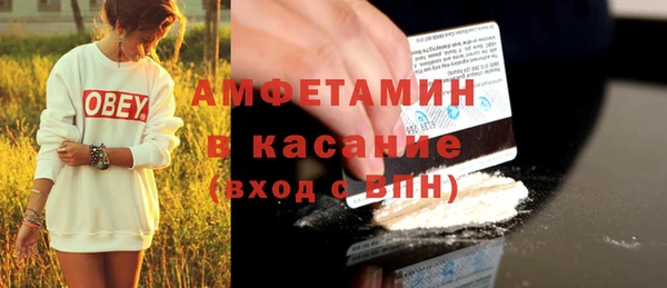 амфетамин Бугульма