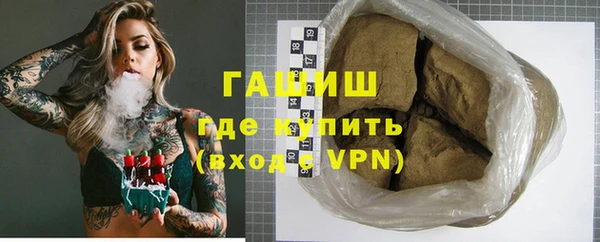 мескалин Снежинск