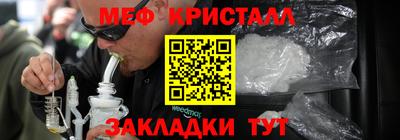 гашик Рузаевка