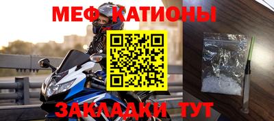эйфоретик Рыбинск