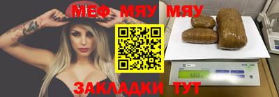 гашик Рузаевка