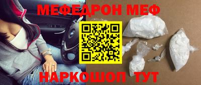 гашик Рузаевка
