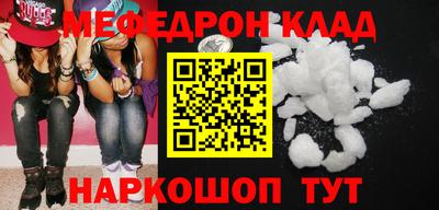 эйфоретик Рыбинск