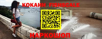 мяу мяу кристалл Рязань
