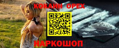 эйфоретик Рыбинск