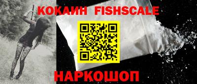 мяу мяу кристалл Рязань