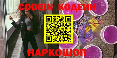 мяу мяу кристалл Рязань